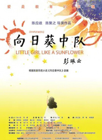 亚洲一级免费视频